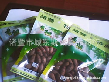 香榧飘香迎新春，土特产批发年货促销正当时