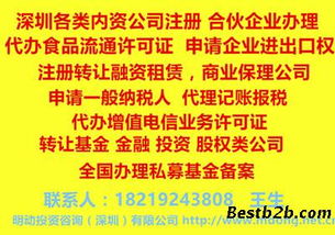 规范网络食品销售 与实体店同等要求，守护“舌尖上的安全”