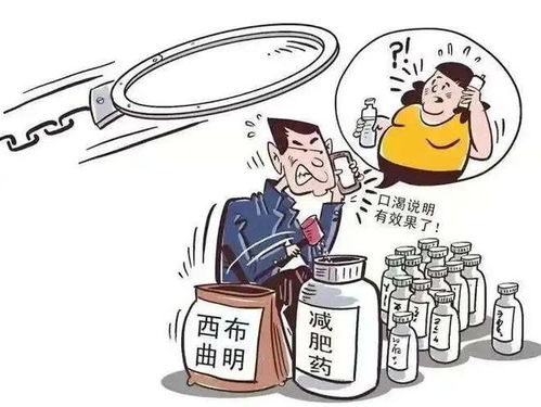 惠安3·15特辑 无良商家售“加料”减肥药、假烟假鞋，这本“生意经”真“刑”